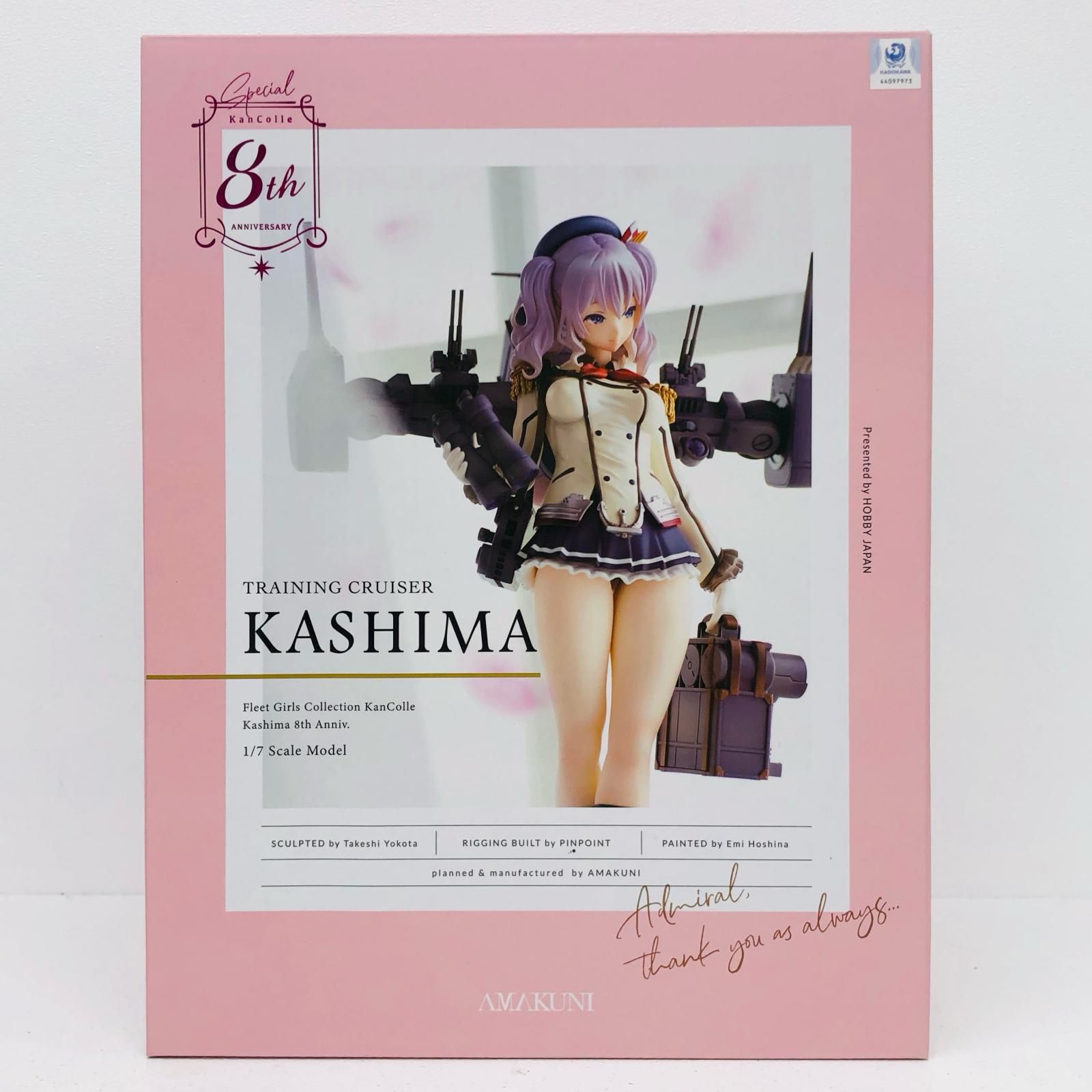 尾張小牧店】 中古 鹿島【八周年記念・再販】通常版「艦隊これくしょん 