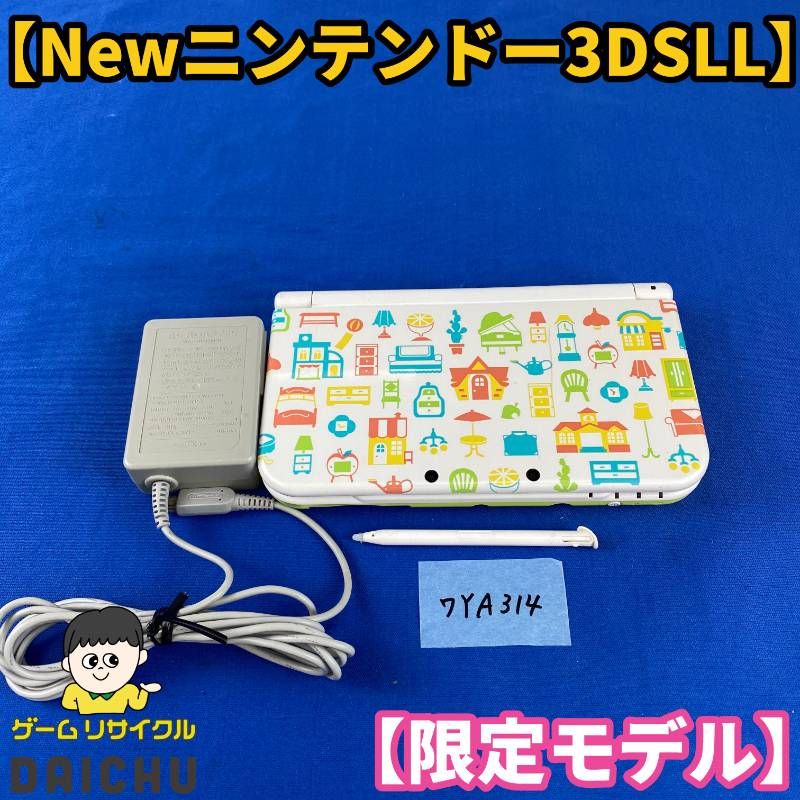◇ワYA314【限定モデル】Newニンテンドー3DSLL どうぶつの森 ハッピーホームデザイナー パック 仕様 本体 タッチペン 充電ACアダプター 任天堂 Nintendo NEW3DSLL コラボ商品 限定デザイン オリジナルモデル
