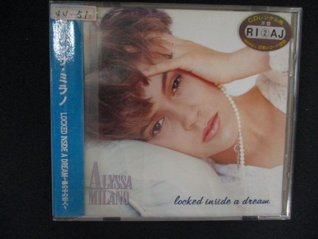 Alyssa Milano アリッサミラノ ベスト〜8センチシングル8cmCD 2608 レンタル版CD ロックト・インサイド・ア・ドリーム/アリッサ