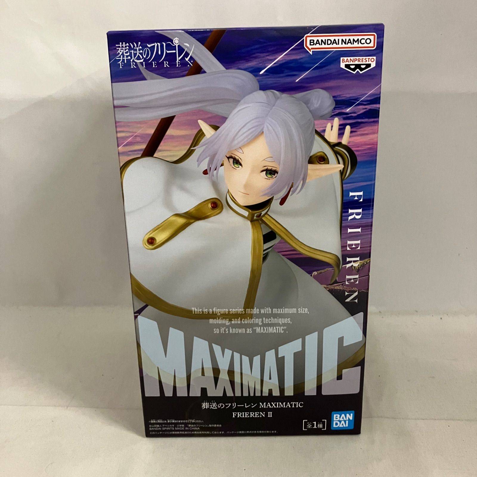 未開封 葬送のフリーレン MAXIMATIC フリーレン Ⅱ フィギュア 5個