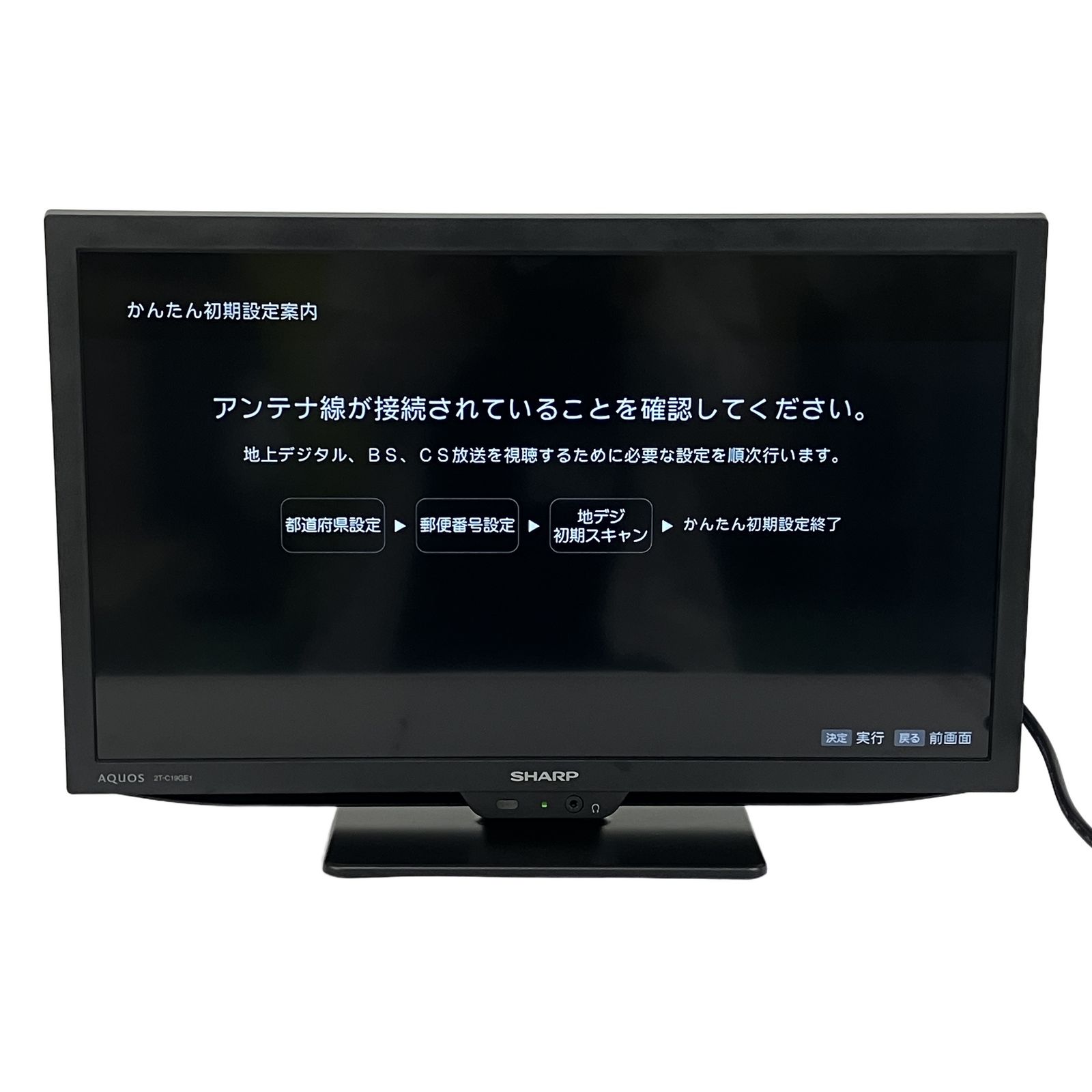 SHARP AQUOS 2T-C19GE1 19型 液晶テレビ 2025年製 低反射パネル