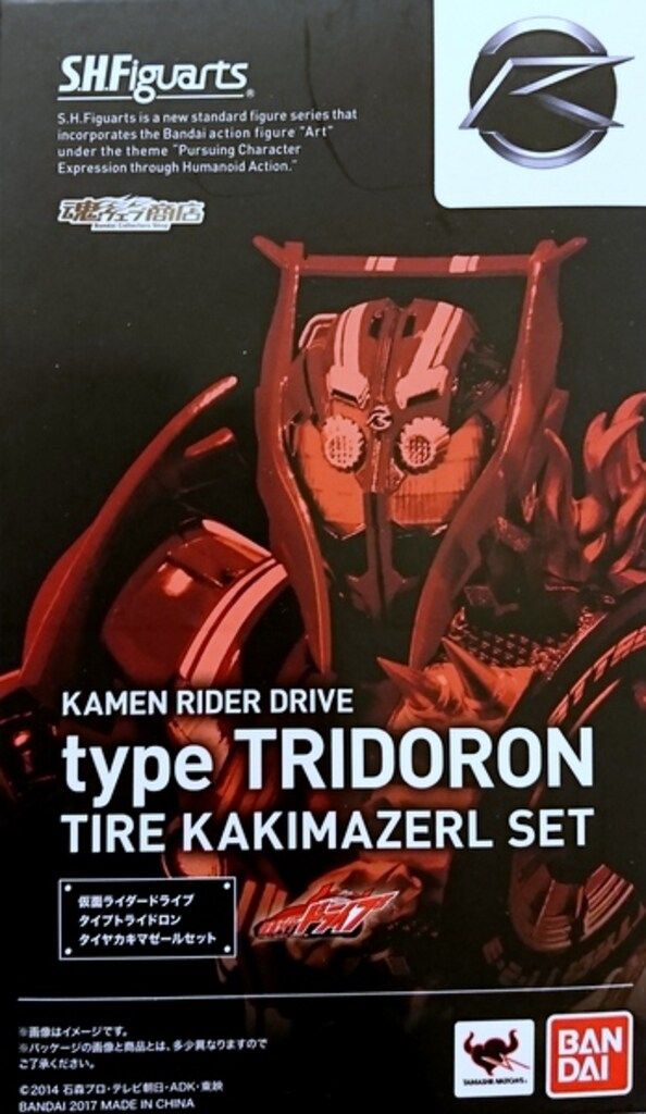 バンダイ S.H.Figuarts 仮面ライダードライブ 仮面ライダードライブ タイプトライドロン タイヤカキマゼールセット