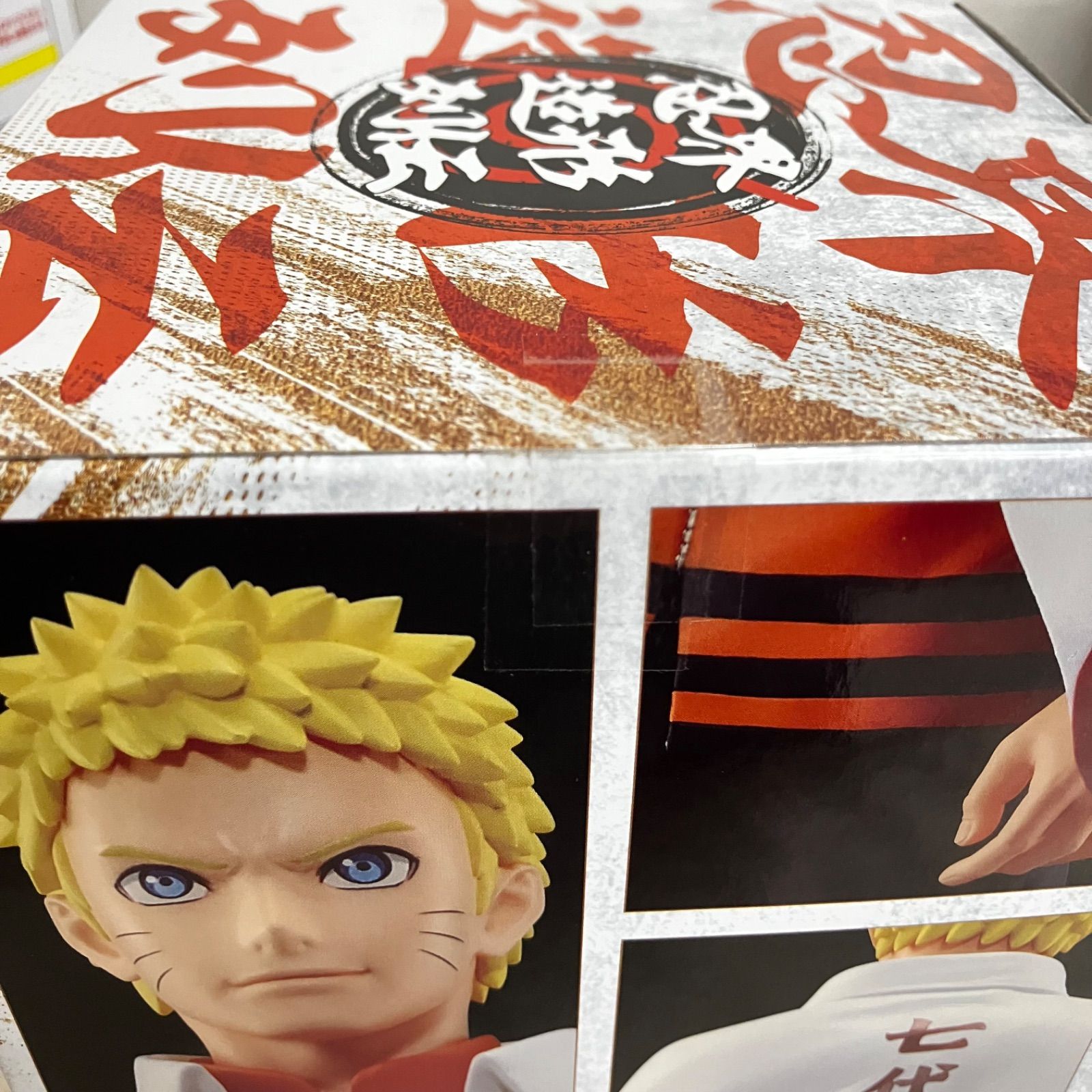 未開封 ナルト NARUTO 72 series 72 忍界造形列伝 うずまきナルト