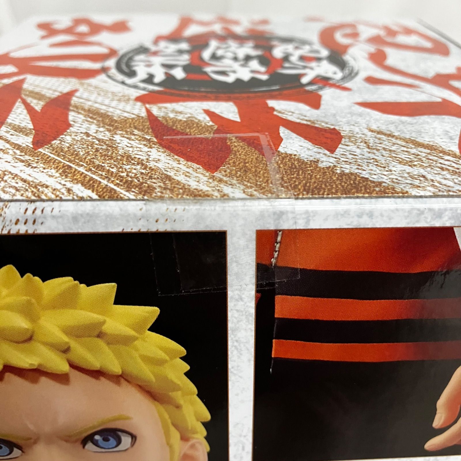未開封 ナルト NARUTO 72 series 72 忍界造形列伝 うずまきナルト