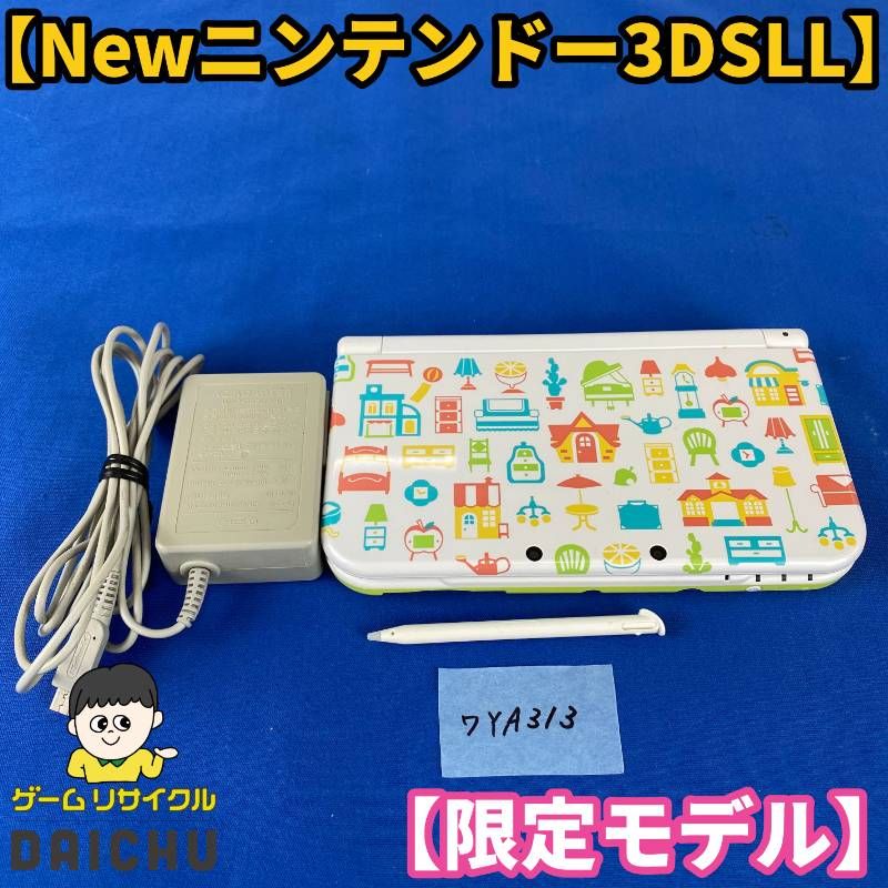 ◇ワYA313【限定モデル】Newニンテンドー3DSLL どうぶつの森 ハッピーホームデザイナー パック 仕様 本体 タッチペン 充電ACアダプター 任天堂 Nintendo NEW3DSLL コラボ商品 限定デザイン オリジナルモデル