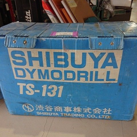 シブヤ　TS-131　ダイモドリル