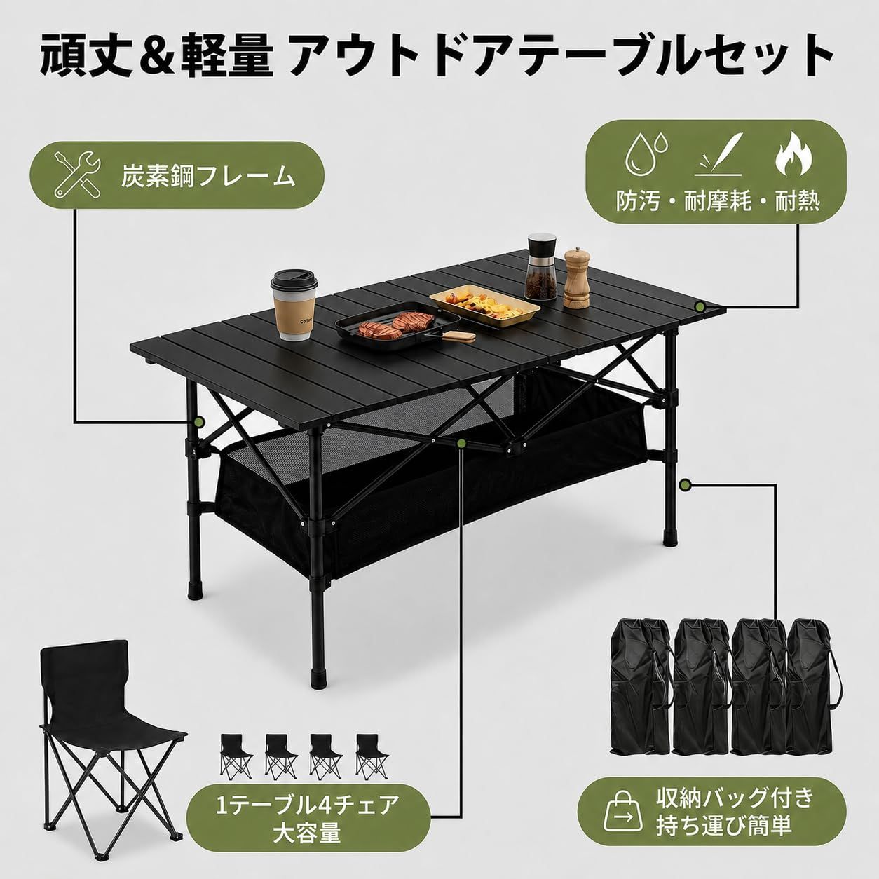 XINGMIVA アウトドアテーブルセット キャンプ用 折りたたみテーブル