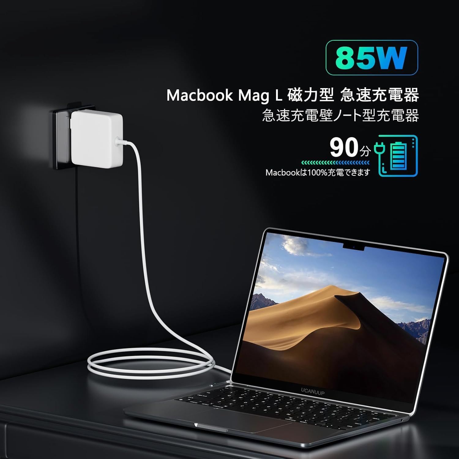 Macbook Pro/Air 互換電源アダプタ 85W MAG2L - メルカリ