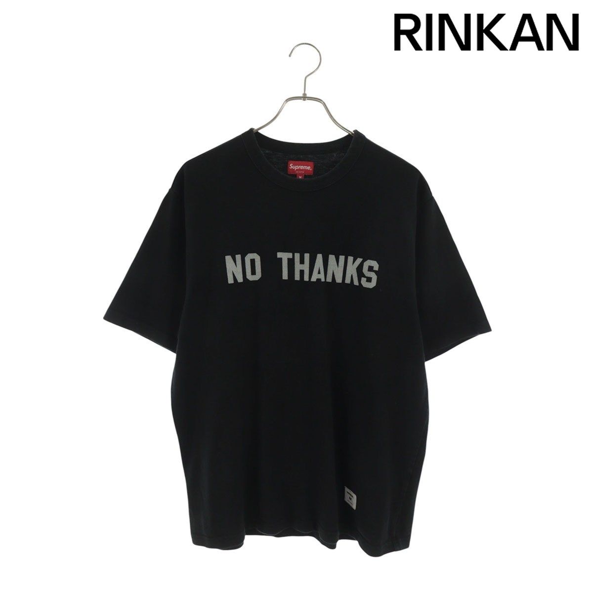 シュプリーム 21AW No Thanks S/S Top フロッキープリントTシャツ メンズ M