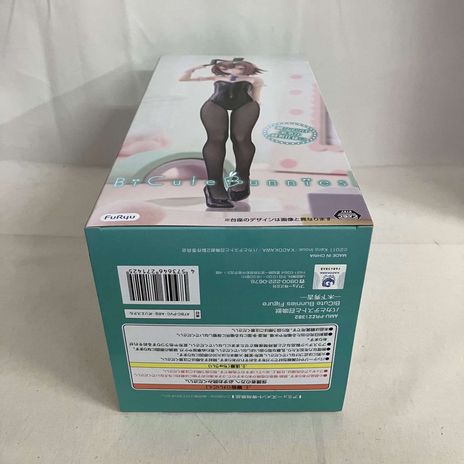 未開封 バカとテストと召喚獣 BiCute Bunnies Figure 木下秀吉