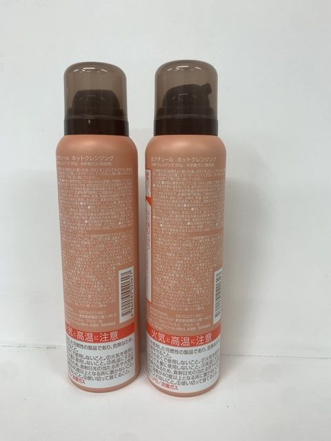 スキンケア・基礎化粧品 肌ナチュール ホットクレンジング 95g 5本セット