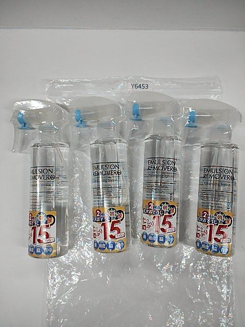 Y6453 エマルジョンリムーバー クレンジングローション 200ml 4点セット