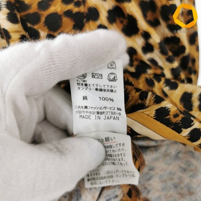 snc レオナール LEONARD ワンピース キャミワンピ ヒョウ柄 ベルト付き