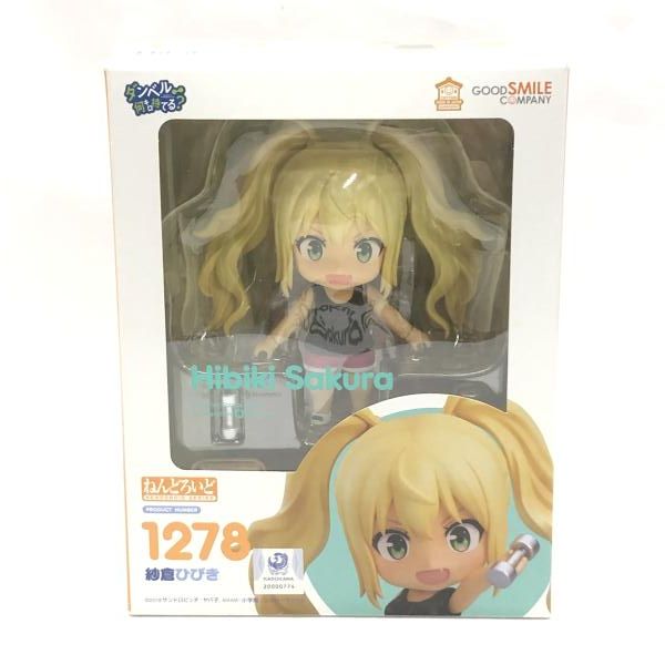 中古】開封・本体色移り有)ねんどろいど 紗倉ひびき[18] - メルカリ