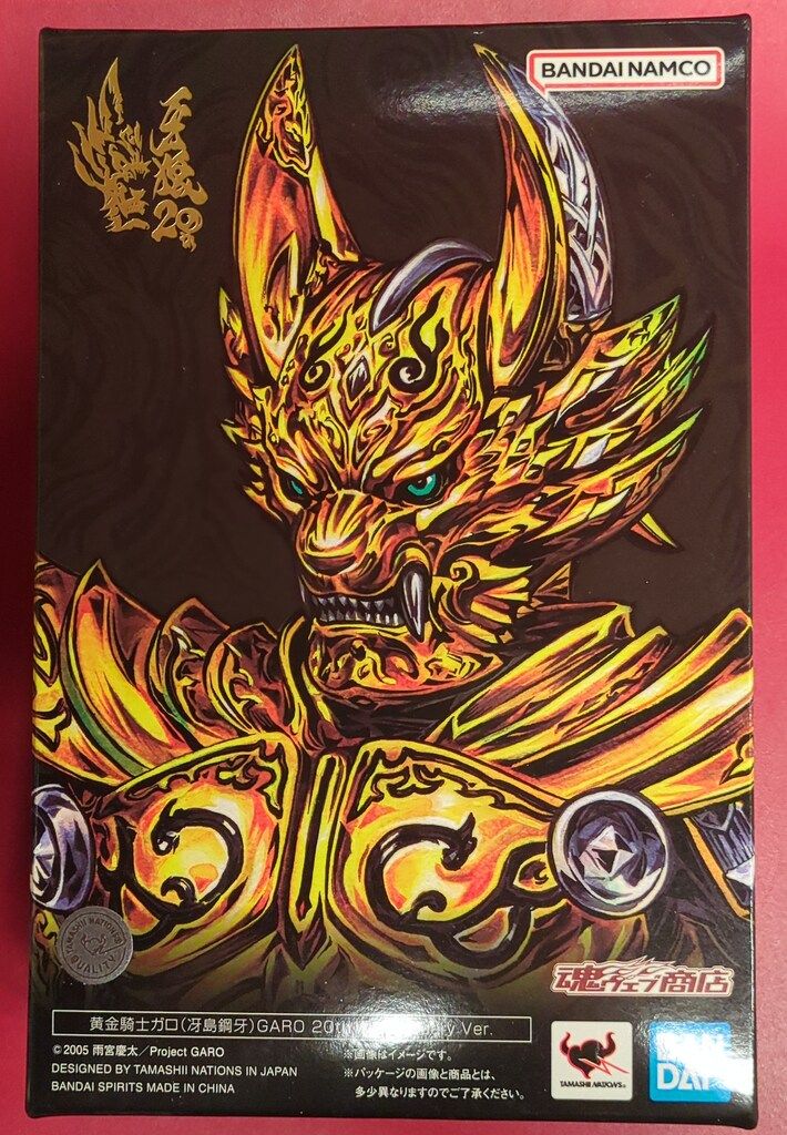 BANDAI SPIRITS S.H.Figuarts 真骨彫製法 牙狼＜GARO＞ 黄金騎士ガロ（冴島鋼牙）GARO 20th Anniversary Ver.