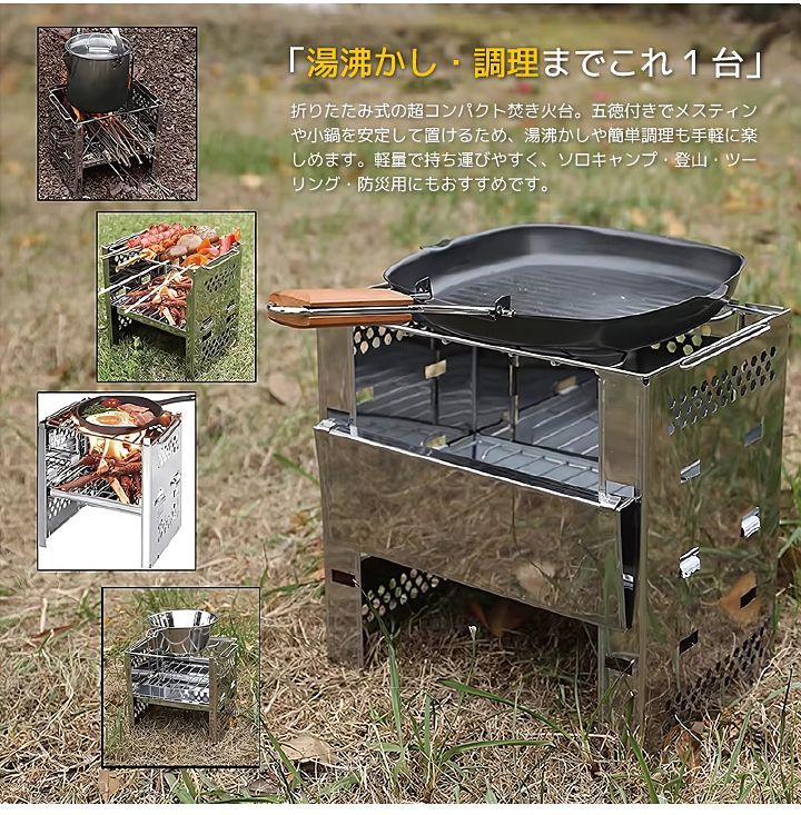 YURAGI アウトドア BBQコンロ バーベキューグリル 折りたたみ 炭火 