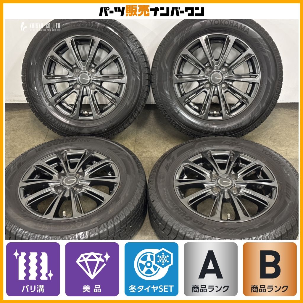 美品 バリ溝】ミルアス 14in 5J +39 PCD100 ヨコハマ アイスガード