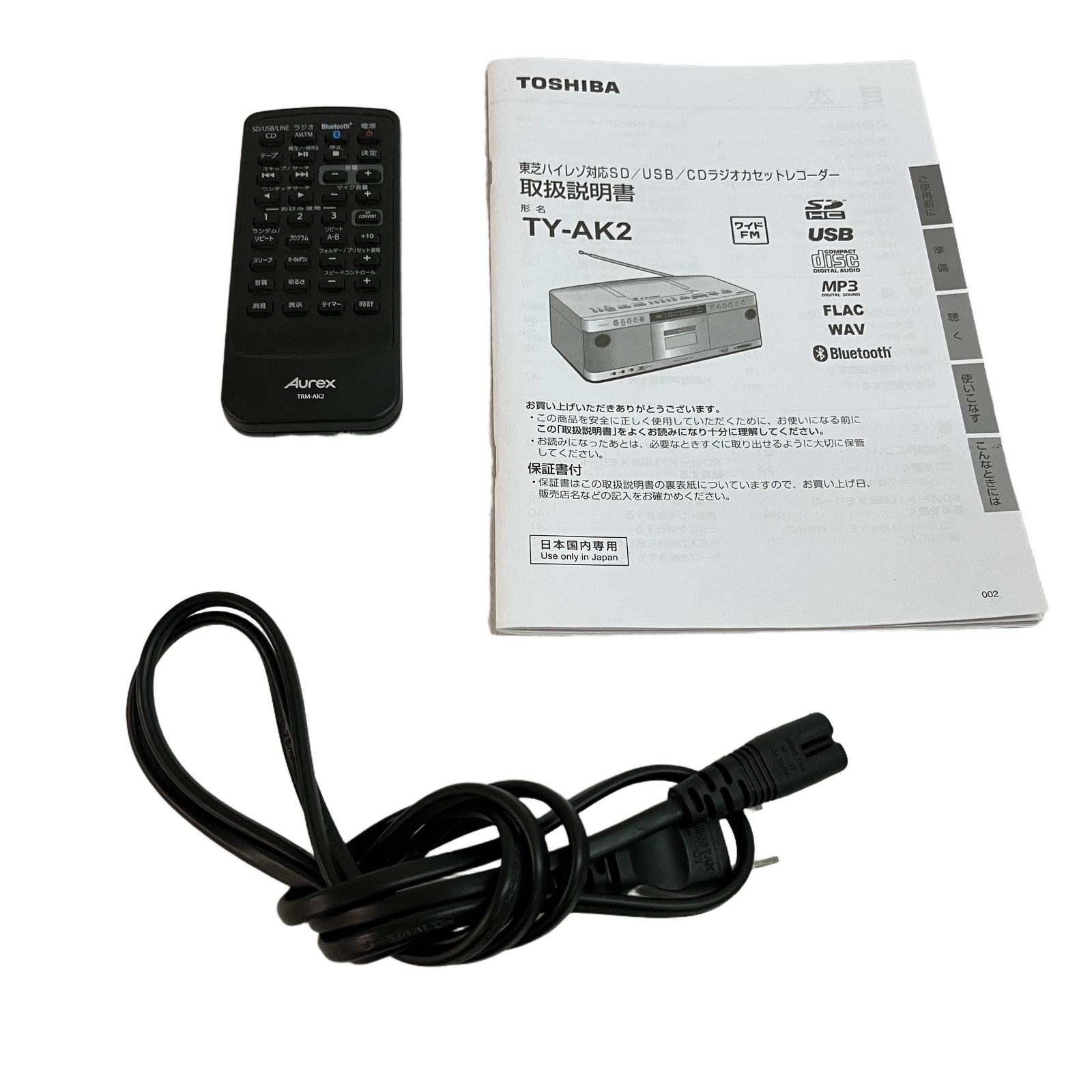 TOSHIBA Aurex TY-AK2 東芝 ラジカセ CD カセットテープ Bluetooth