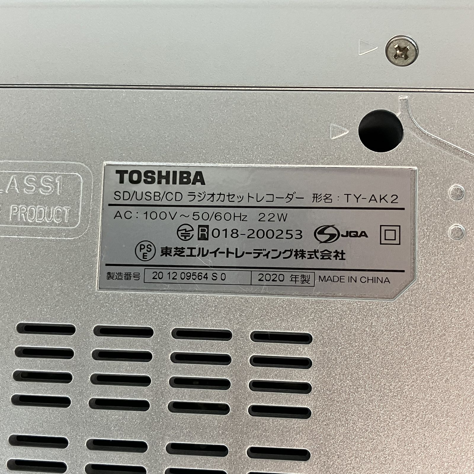 TOSHIBA TY-AK2 CD・MD・カセットデッキ 【公式通販】