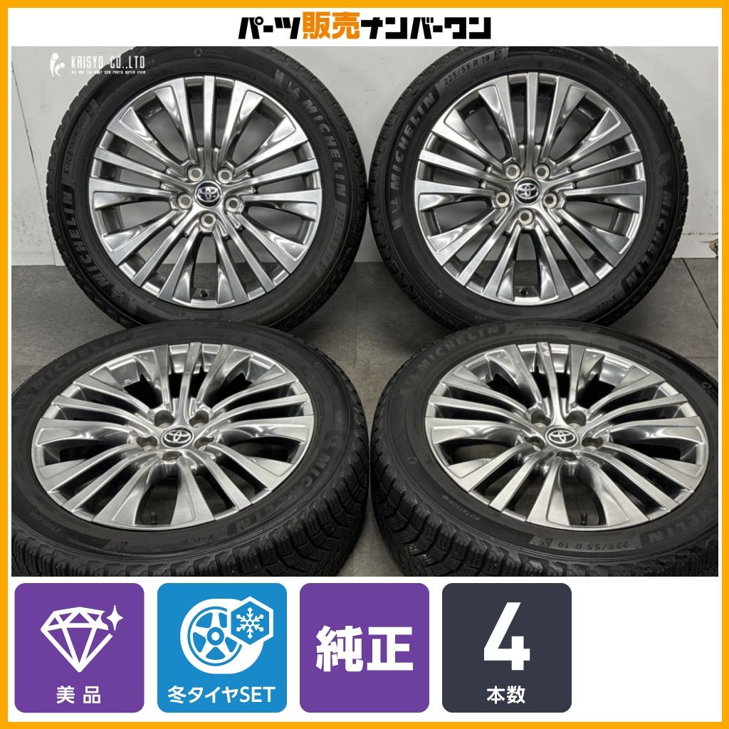 美品】トヨタ 80 ハリアー 純正 19in 7J +35 PCD114.3 ミシュラン X