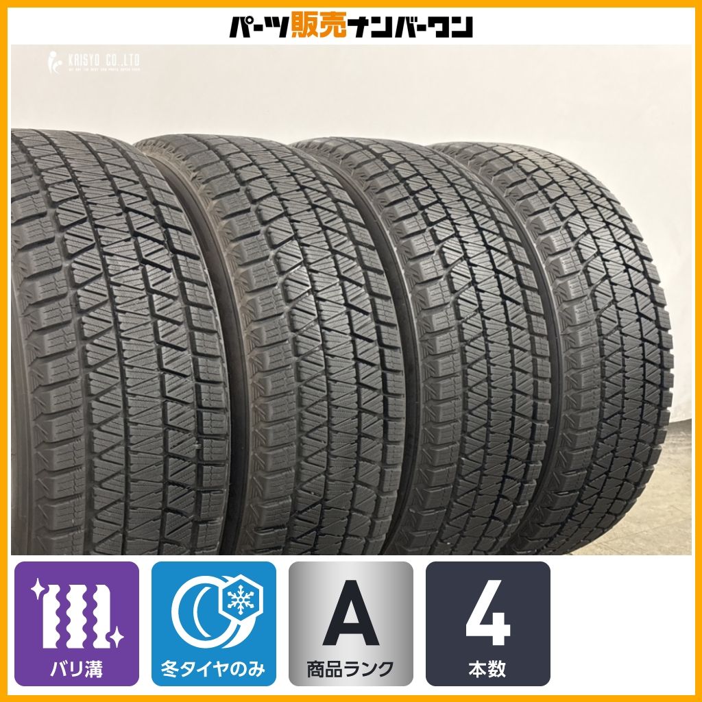 バリ溝】ブリヂストン ブリザック DM-V3 225/65R17 4本セット 30