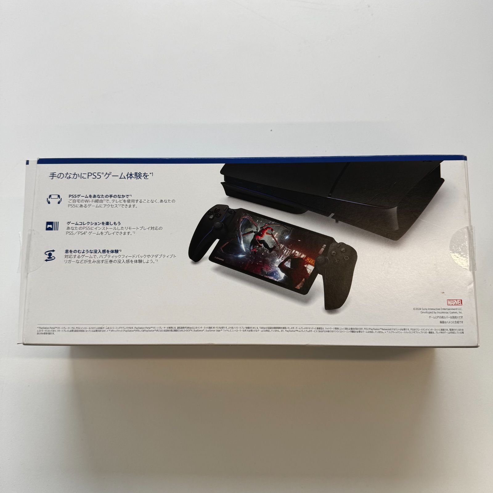 新古品】PlayStation Portal リモートプレーヤー ミッドナイト 