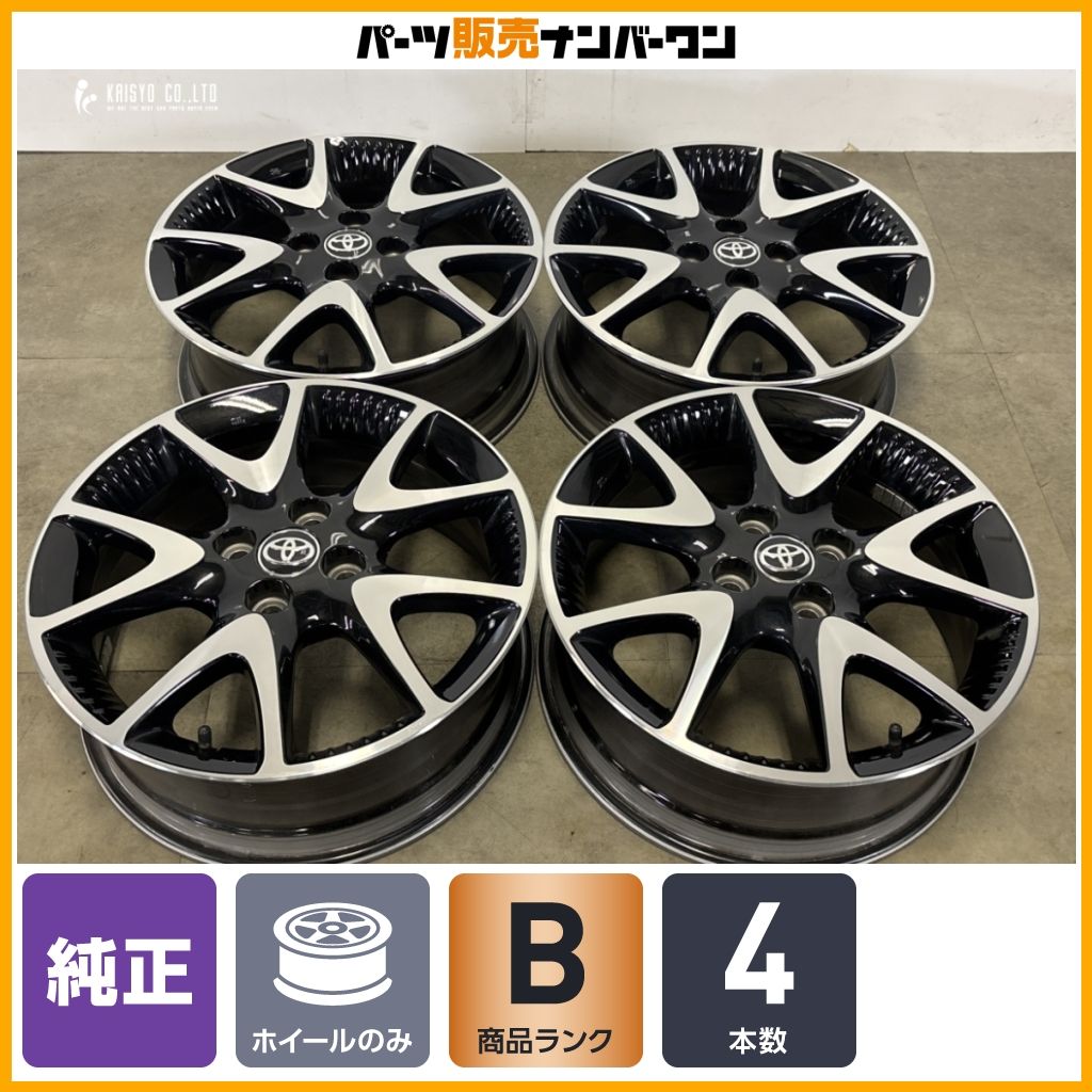 希少品】トヨタ ヤリス 純正 オプション 16in 6J +45 PCD100 4本