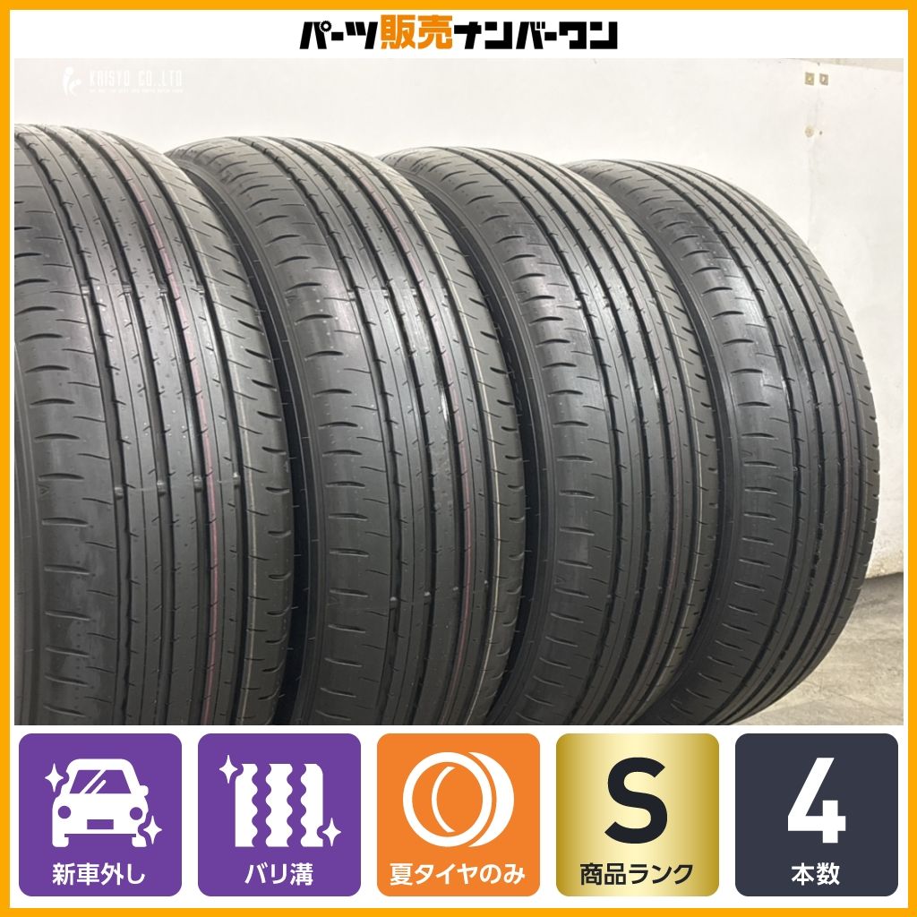 2026年製 バリ溝 新車外し品】ダンロップ eスポーツマックス 235/60R18 