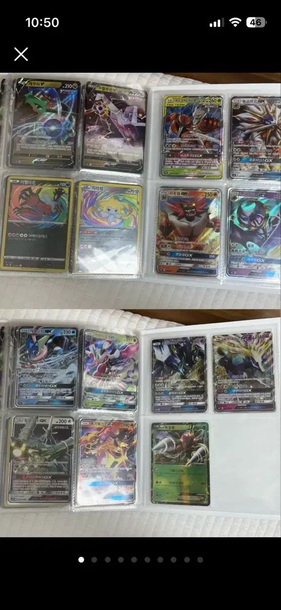 ポケモンカードのまとめで出品
