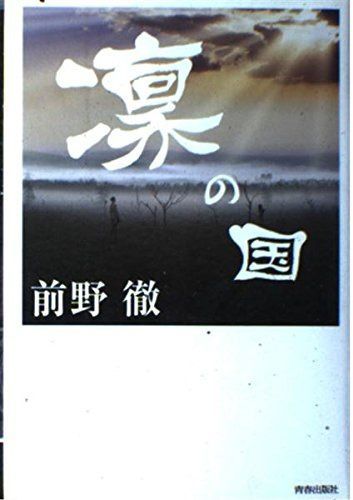 源氏物語 5冊（第4巻なし） 本・雑誌・漫画 文学・小説公式WEBショップ