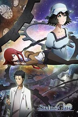 【中古】タオル・手ぬぐい(キャラクター) Steins;Gate(シュタインズゲート) もふもふビッグタオル メインビジュアル柄