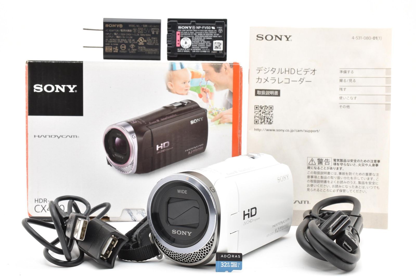 ★極上品★ソニー SONY ビデオカメラ HANDYCAM HDR-CX420 ホワイト★元箱付