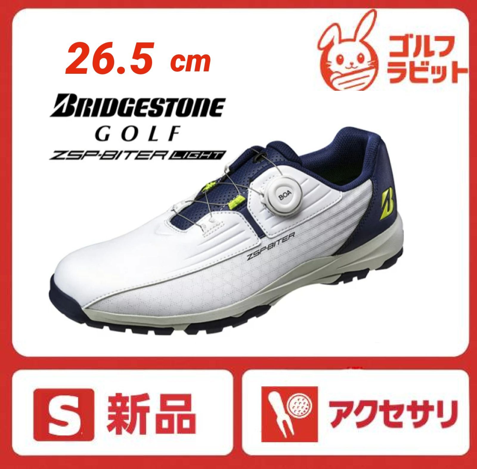 【新品】ブリヂストン BRIDGESTONE GOLF ゴルフシューズ 26.5cm ゼロスパイク バイターライト