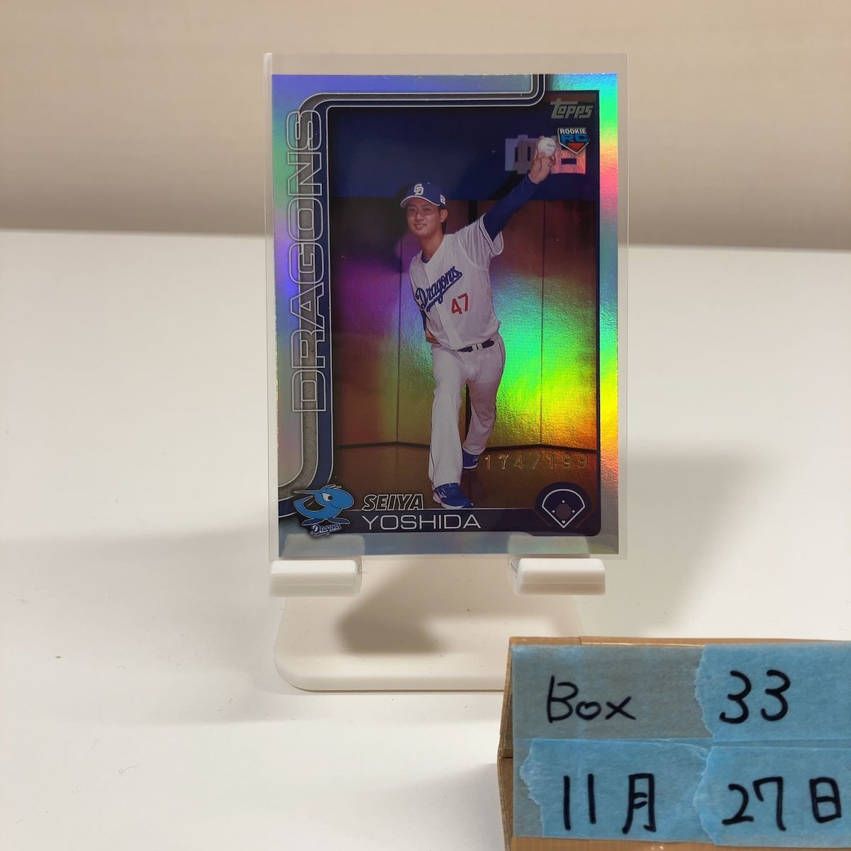 2025 Topps 吉田聖弥 Seiya Yoshida 174/199 中日ドラゴンズ NPB RC 