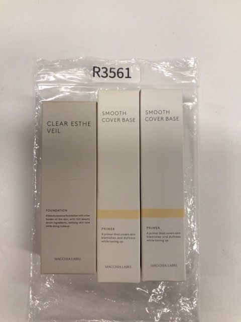 R3561 K マキアレイベル 薬用クリアエステヴェール ベージュ 13mL SPF35/PA+++／マキアレイベル スムースカバーベースb 化粧下地 20g SPF50/PA+++ 2個 計3点セット
