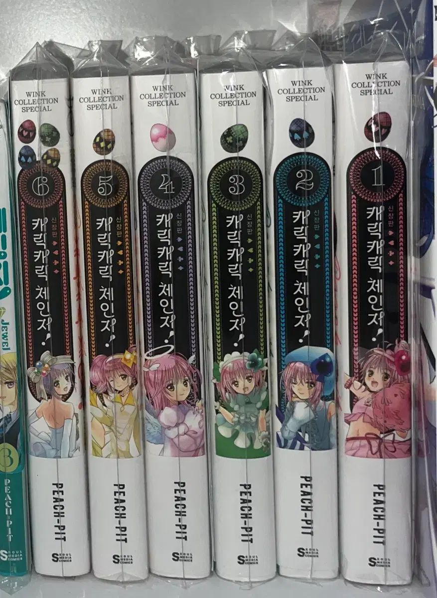 (特典 含む) キャラ しゅごキャラ! キャラチェンジ アンコール 新蔵版 漫画 セット まとめ
