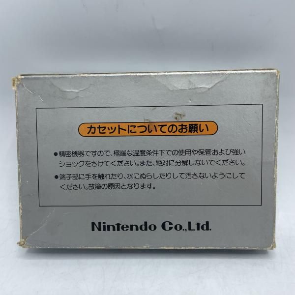 中古】FC）マリオブラザーズ[92] - メルカリ