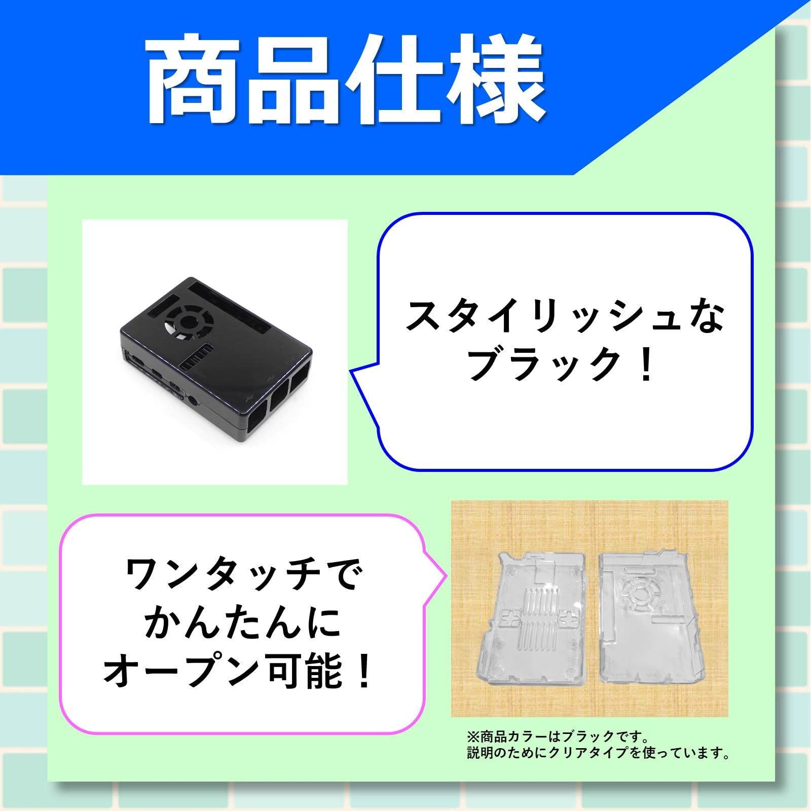 Raspberry Pi 4B ケース ブラック ABS製 新品 - メルカリ