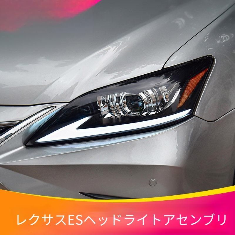 LEXUS ES ヘッドライトユニット 左右セット レクサス ES 2006-2012年モデル フロント用 LEDヘッドライトユニット