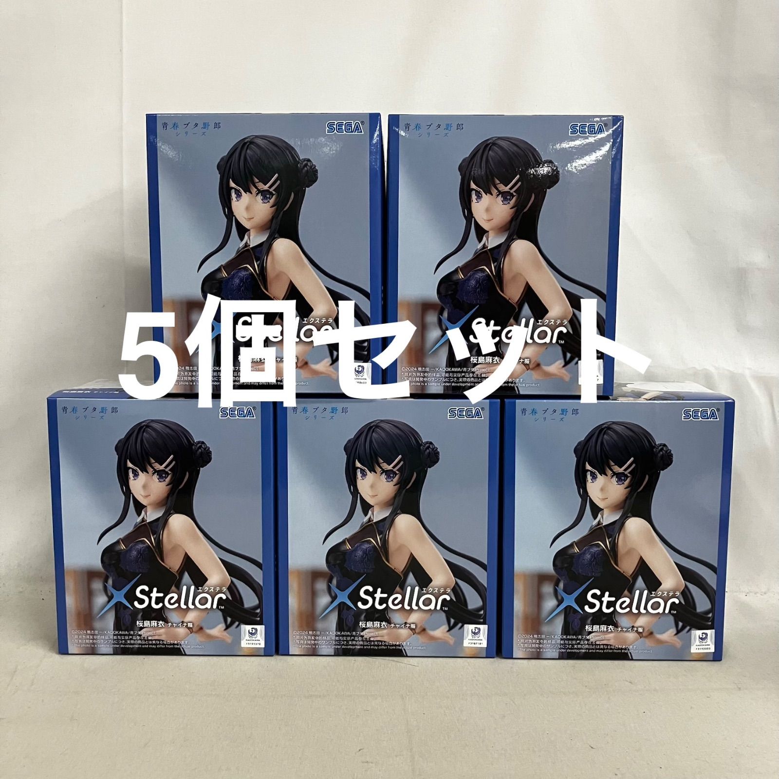 未開封 青春ブタ野郎 シリーズ XStellar 桜島麻衣 チャイナ服