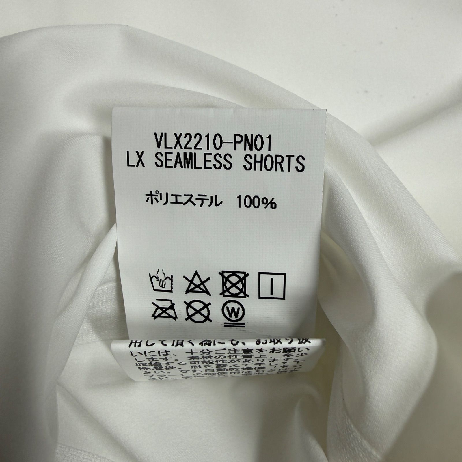 新品タグ付き V TWELVE LUX シームレスショートパンツ ホワイト - メルカリ
