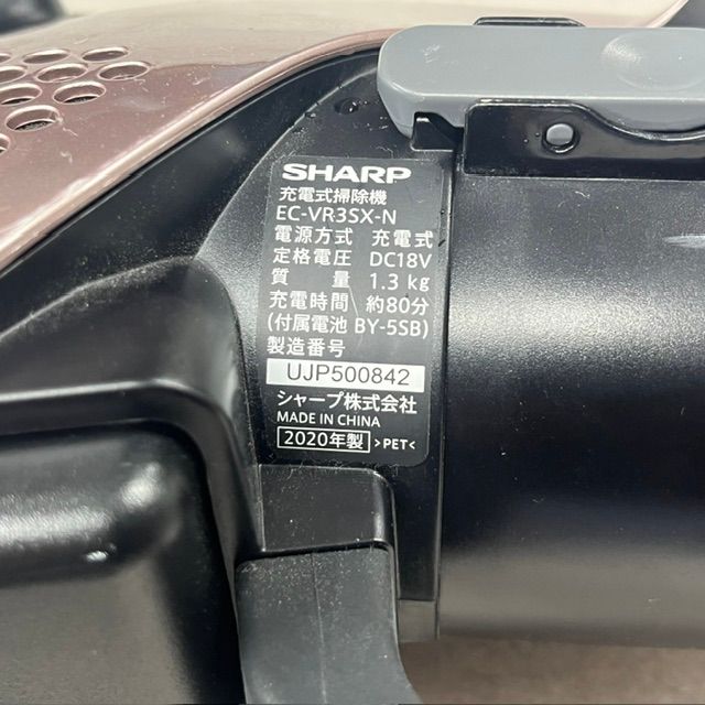 動作確認済】【中古】本体のみ シャープ コードレススティック掃除機