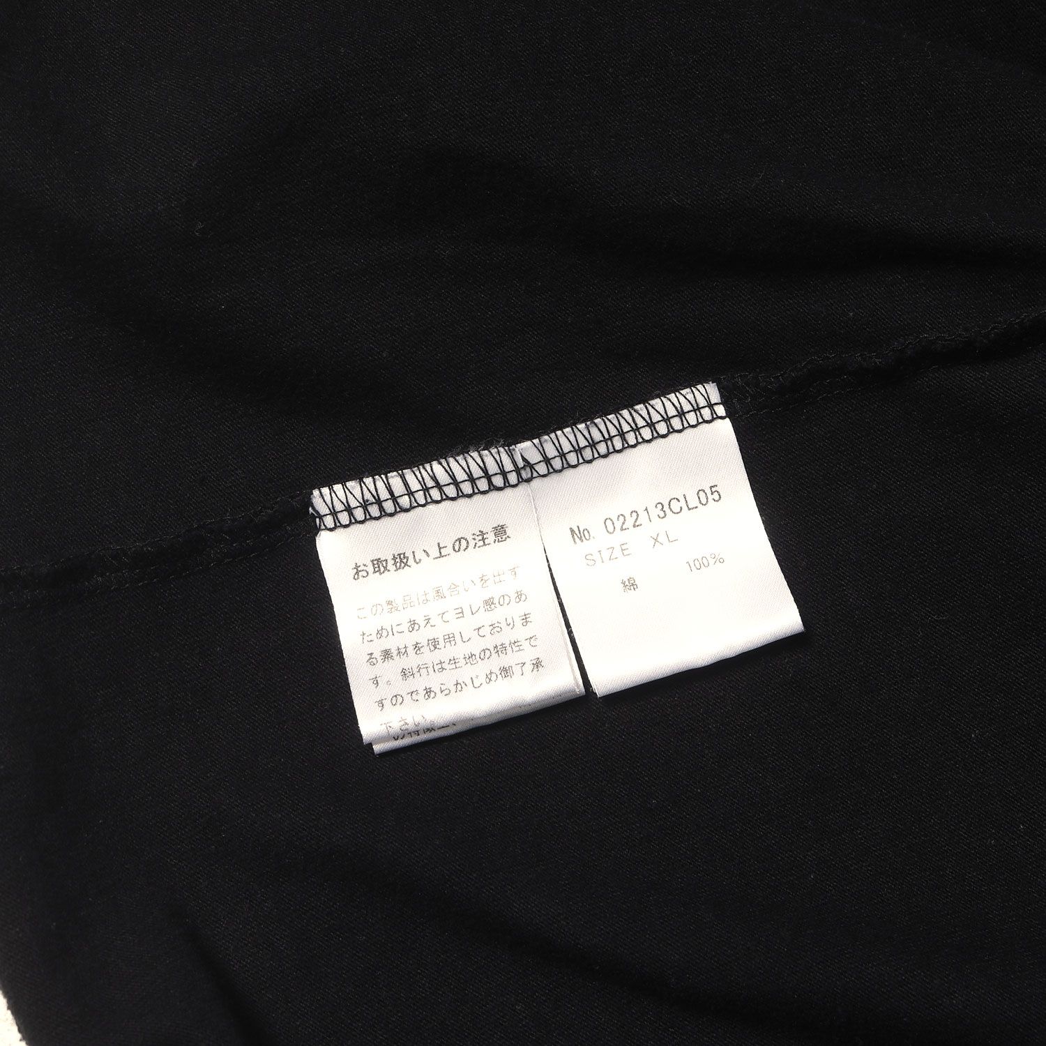 HYSTERIC GLAMOUR ヒステリックグラマー Tシャツ ブラック 黒 サイズ