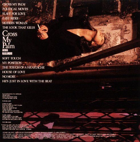 見本品（非売品）中森明菜　Cross My Palm CD　新品・未開封 CD)CROSS MY PALM - 中森明菜／中森明菜 - メルカリ