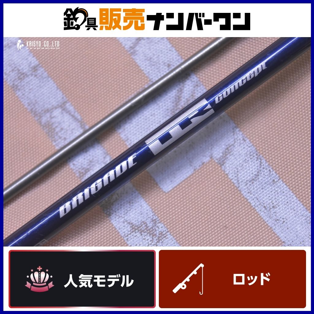 フィッシング 天龍 テンリュウ ブリゲイド TRコンセプト BTC76L