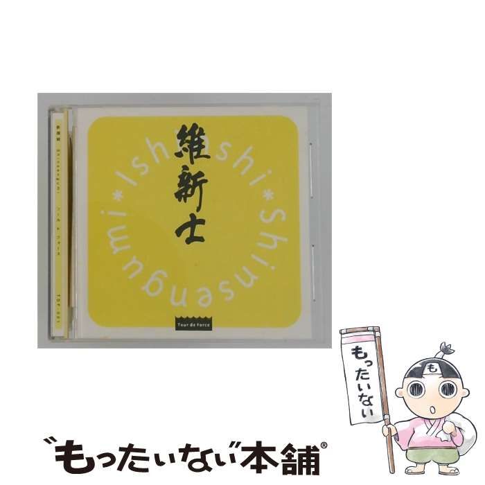 【中古】 [TDF001] 新撰組 / 維新士 / / 24,420円