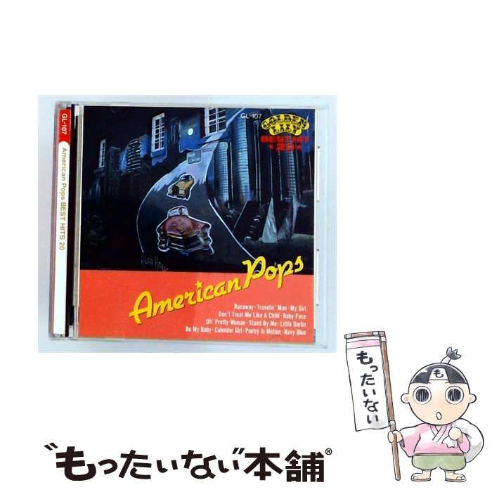 【中古】 [GL-107] アメリカン ポップス ベストヒット 20 / /