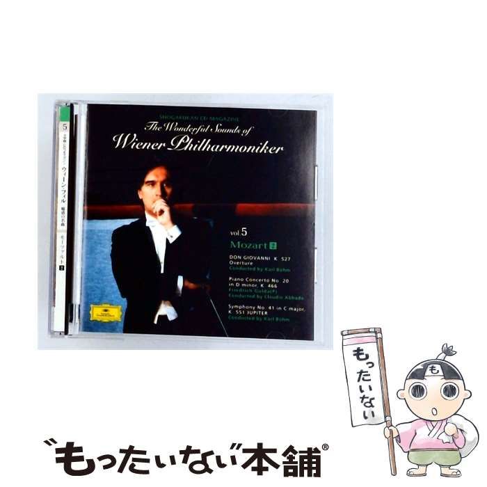 【中古】 [SHWP5] ウィーン･フィル魅惑の名曲 vol 5 モーツァルト 2 / /