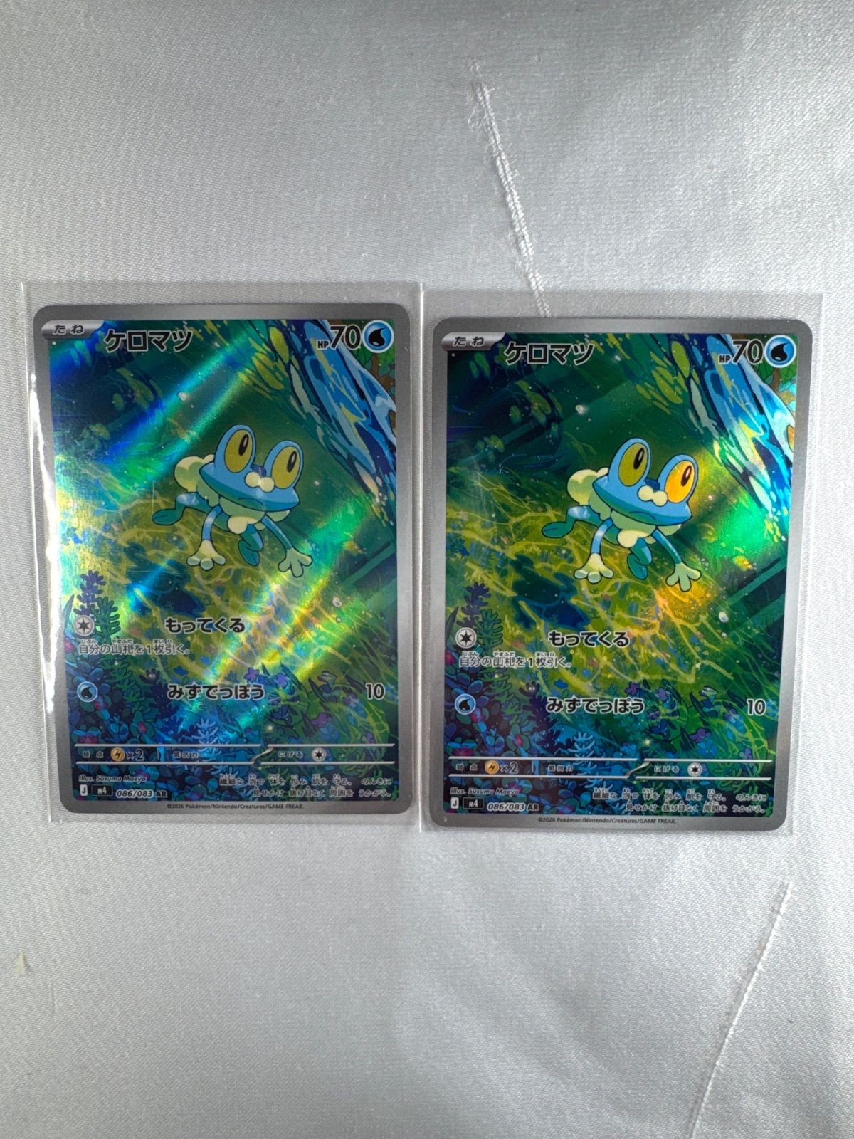 ポケモンカード ケロマツ AR2枚 未使用 - メルカリ