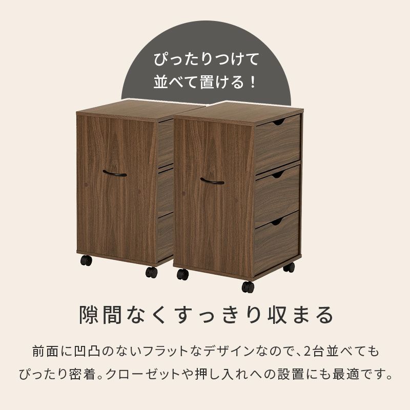 幅40cm] キャスター付きチェスト 深型収納キャビネット 収納ラック 棚